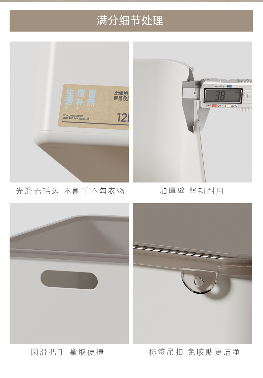 收纳盒家居小物件塑料杂物收纳盒家用手提带盖盒子玩具收纳箱整理详情14