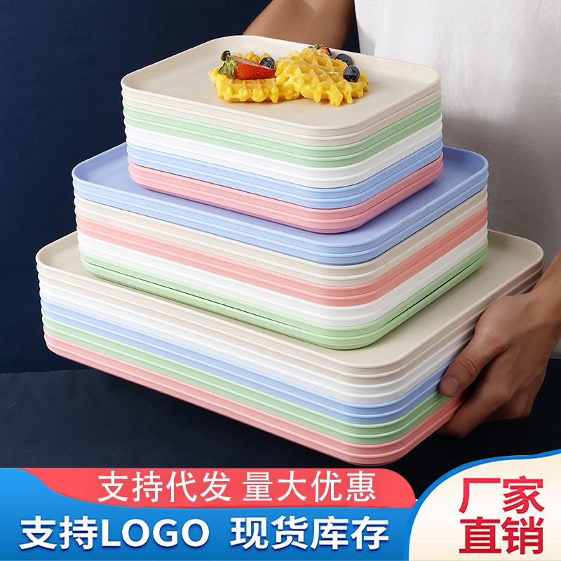 批发简约北欧塑料托盘家用客厅餐厅茶杯餐盘点心面包盘咖啡甜品盘