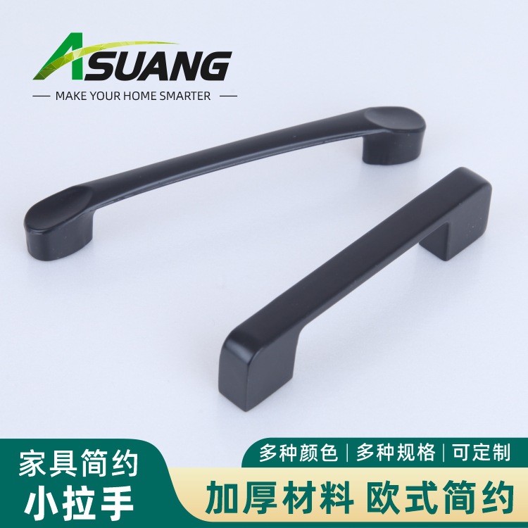 简约不锈钢小拉手橱柜衣柜抽屉门把手传统通用拉手cabinet handle