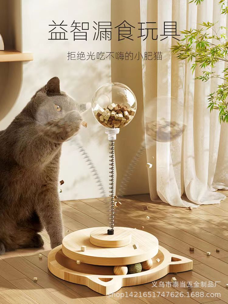 猫玩具实木逗猫粮零食摇摆漏食球宠物喂食器塑料透明圆球详情图2