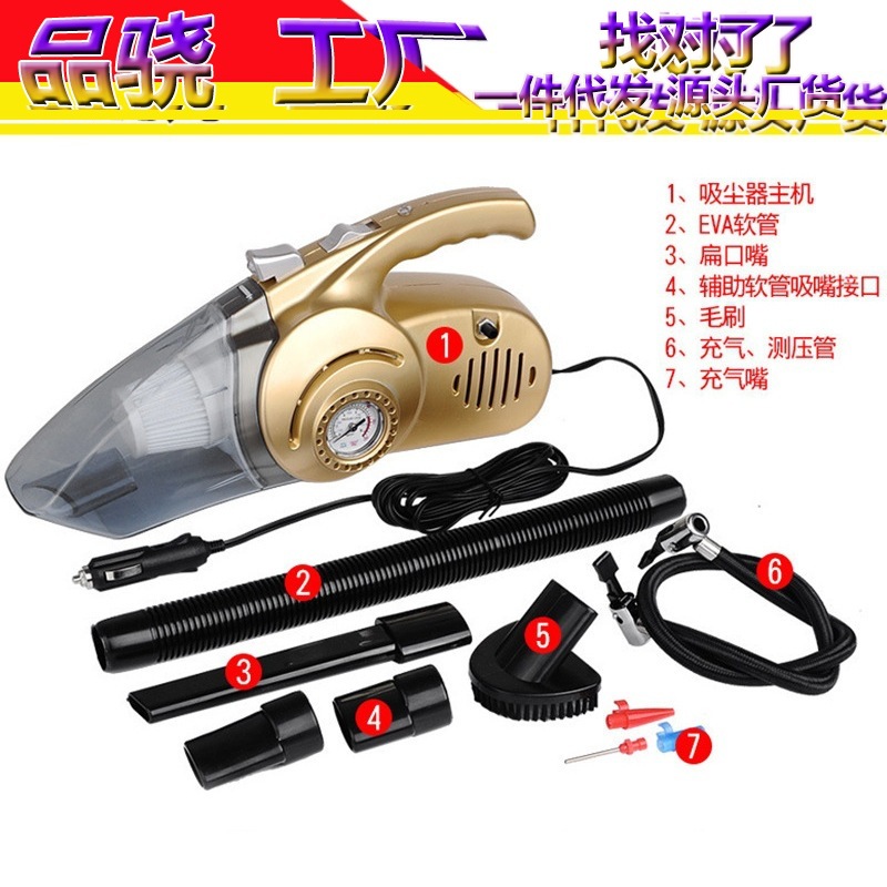 Dust 4-in-one car vacuum cleaner, indoor plug-in tire pressure measurement, new integrated air pump for car inflation