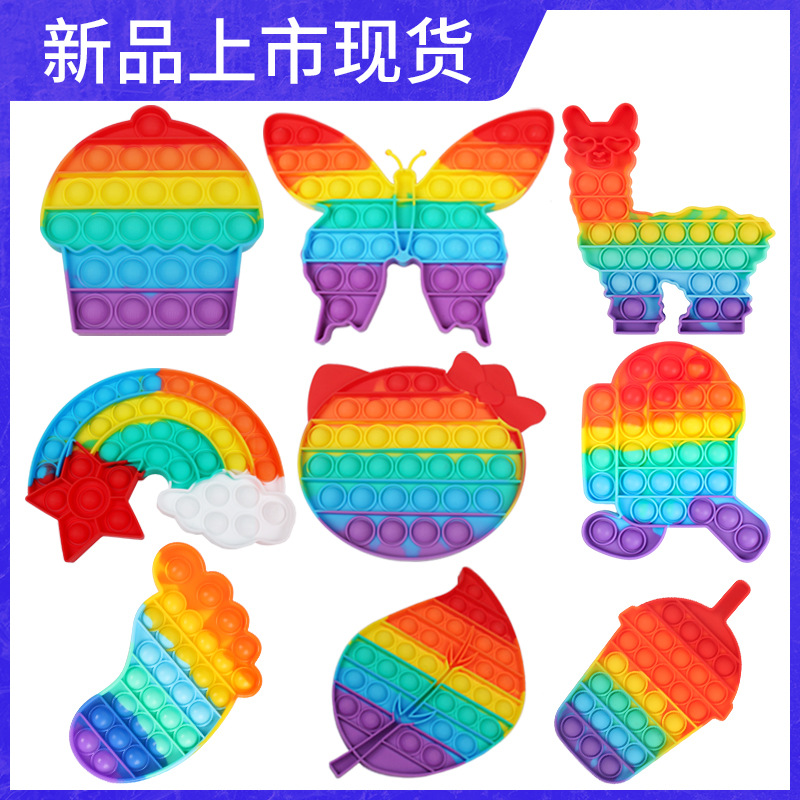 和喜玩具跨境热销 彩虹灭鼠先锋  益智儿童硅胶玩具01