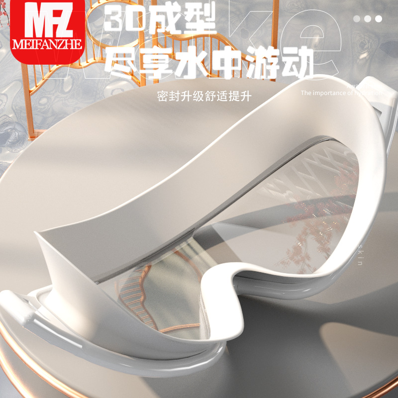 泳镜实物图