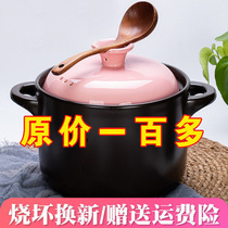Casserole pot stew pot soup gas household high-temperature ceramic pot soup rice auxiliary food small casserole rice noodles tile pot stone pot
