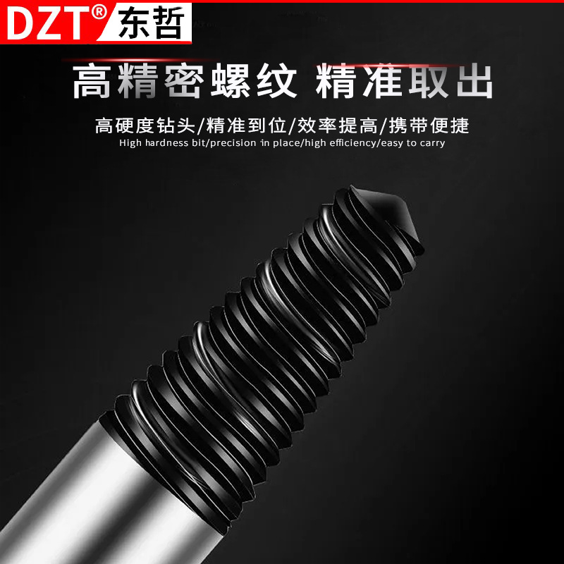 其他维修设备实物图
