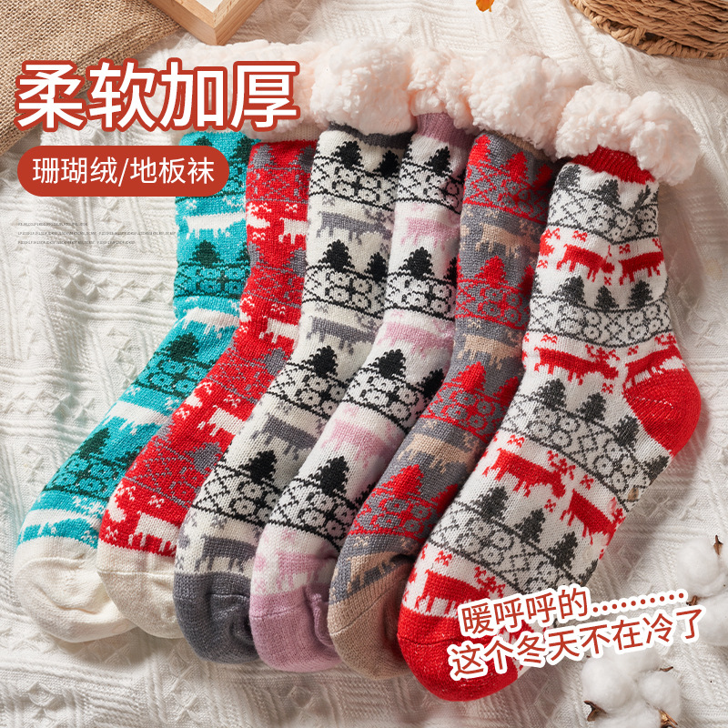 成人地板袜女士冬季加绒加厚毛绒雪地袜新款室内点胶羊羔绒袜子女