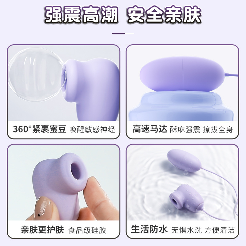 Mystery Girl, funny egg, egg sucking, egg jumping, female masturbation, adult sex toys, female little girls wearing sex toys details Picture