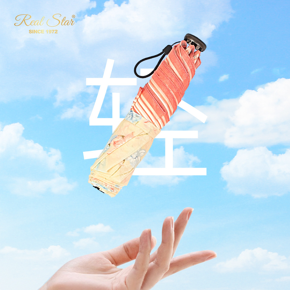 新款三折手开超轻伞台湾福懋布雨伞带印花女士时尚伞