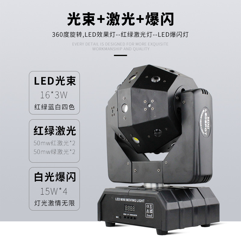 Factory Wholesale Stage Light Voice Control Light Bar Beam Light Laser Light Ktv Flash Room Light details Picture