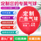 广告气球定制批发加厚印字气球生日节心形装饰气球印刷汽球logo图