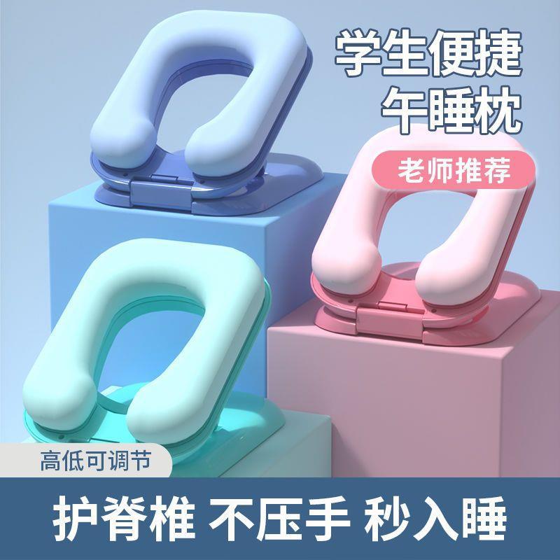 可折叠学生午睡枕趴睡枕儿童午休睡觉神器便携小枕头桌上趴趴枕头