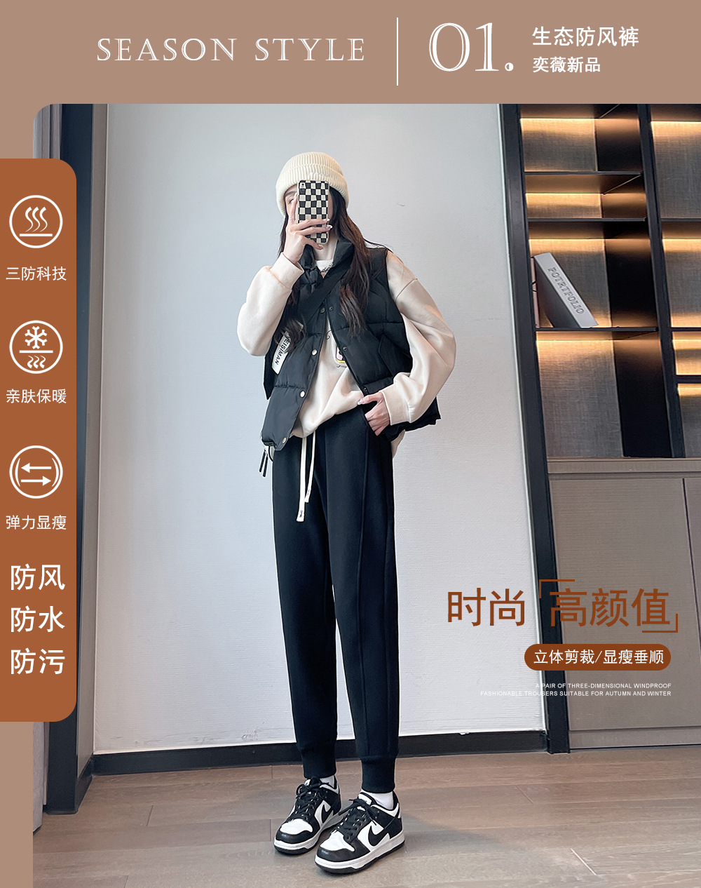 Yiwei's new eco-friendly windproof pants for autumn and winter, with a brushed and fleece design that instantly heats up, are in a Halon style for both men and women details Picture
