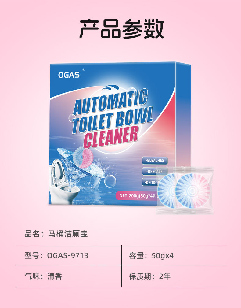 马桶洁厕宝蓝泡泡厕所马桶除臭除垢抑菌长效持久洁厕灵强力去尿垢详情9