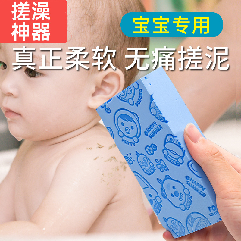 Bath Sponge Rub Mud Rub Ash Treasure Bath Cotton Rub Mud Treasure Bath Artifact Rub Mud Artifact Bath Wipe Wipe Bath Towel Children