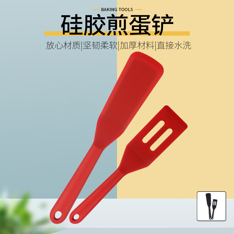硅胶煎蛋铲套/硅胶铲/烘焙工具白底实物图