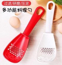Multifunctional kitchen spoon