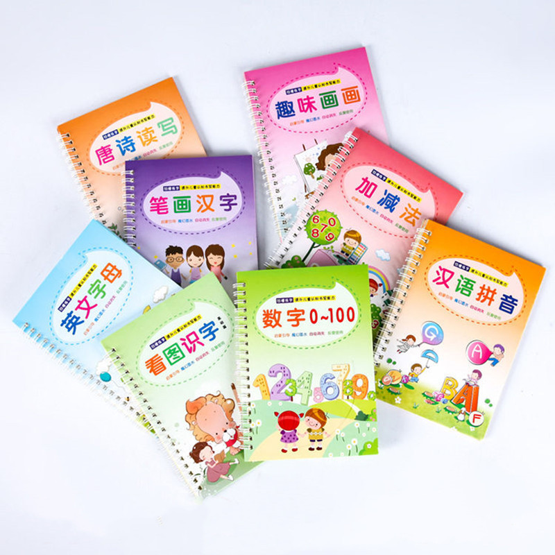 厂家直销儿童练字贴  魔幻字帖 幼儿学前启蒙  批发两元热卖产品