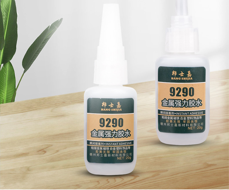 速干金属胶水强力粘铁铝合金不锈钢磁铁专用胶水粘abs塑料粘合剂详情3