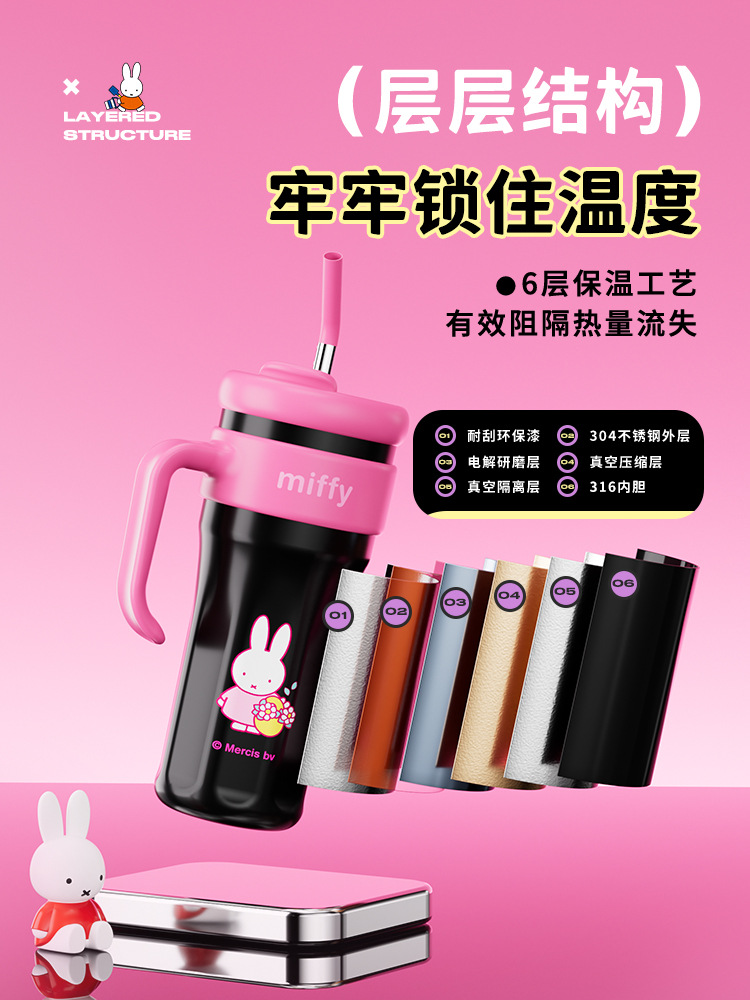 吸管杯实物图