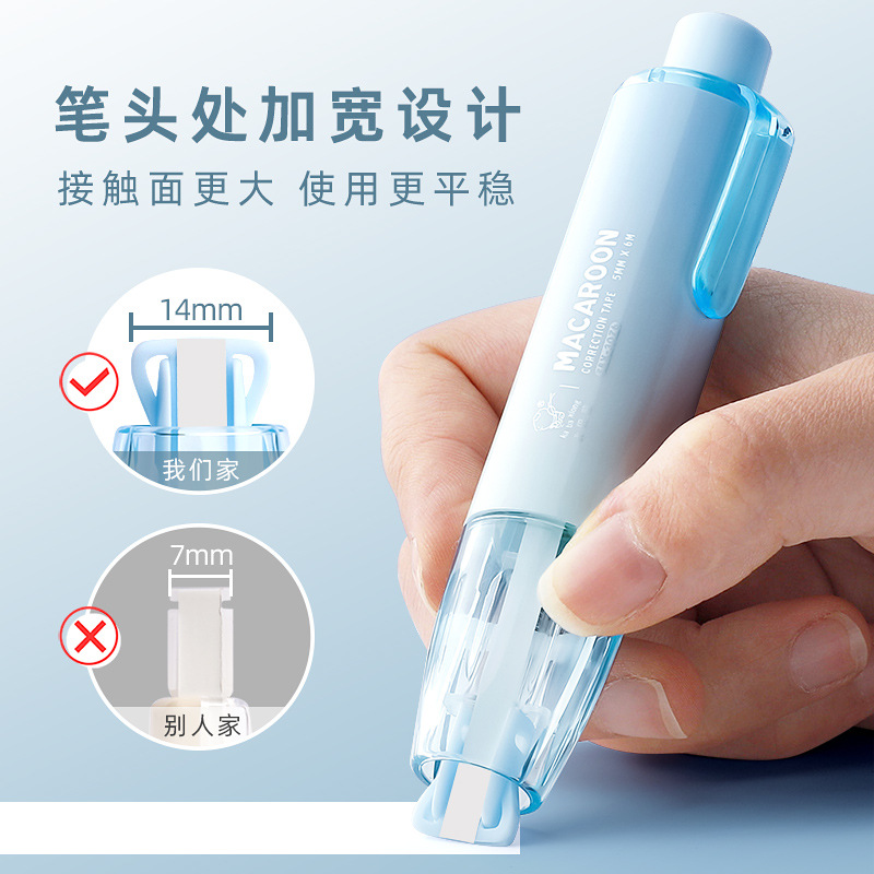 Japanese-style large-capacity replaceable correction tape specifically designed for primary school students, large-capacity junior high school students' push-button correction tape core correction tape details Picture