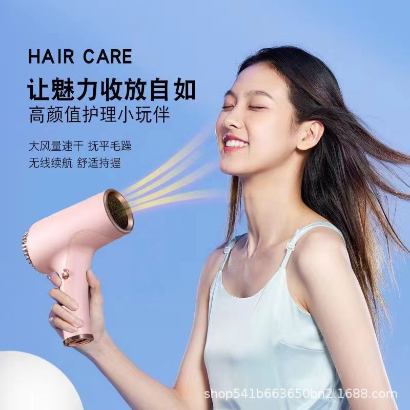 Wireless charging hair dryer, quick-drying hair dryer, household high-power hair cutting, negative ion cold and hot air blower