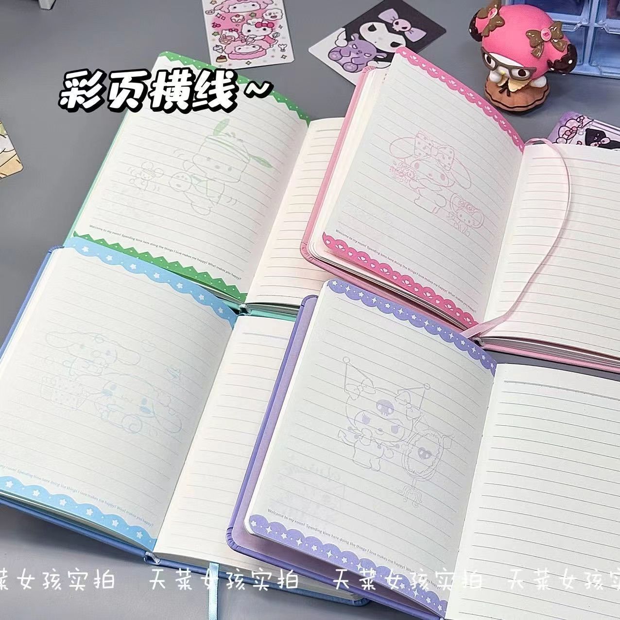 三丽鸥笔记本玉桂狗卡通日记本耐用记事本学生可爱B6手账本详情3