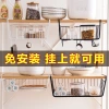 Manufacturer wholesale household kitchen cabinet partition, bottom hanging basket, suspended storage basket, wardrobe storage rack, storage rack Specification image