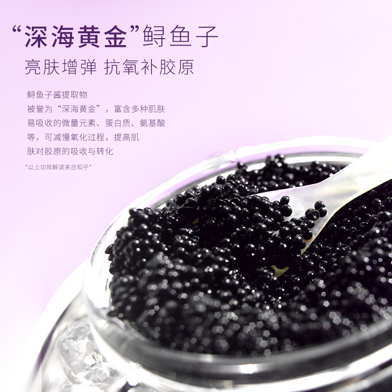 批发澳芙兰鱼子酱化妆品套装秋冬保湿滋润紧致护肤套盒详情图4