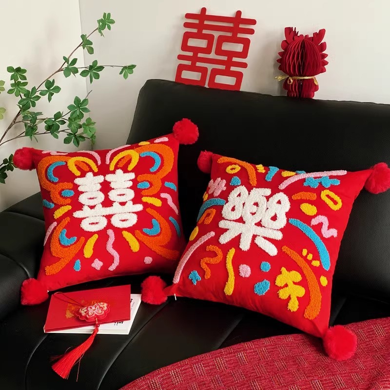喜字结婚抱枕一对靠枕婚房装饰红色新婚礼物沙发枕套喜庆新年靠垫
