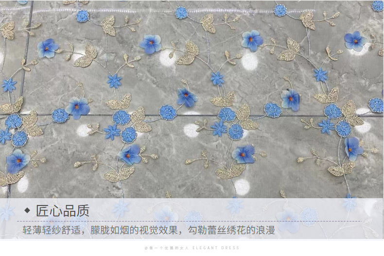 弘利科技新款 婚纱童装连衣裙绣花布 现货 跨境立体手工订花绣花面料 HLJC-1126详情7