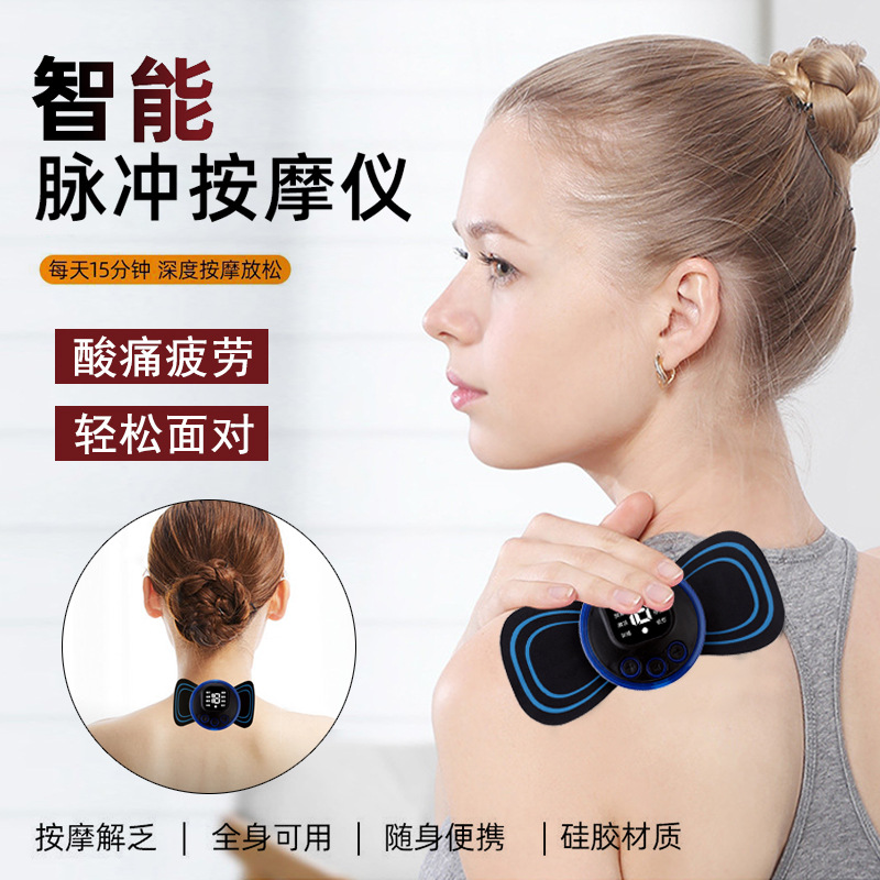 Ems Charging Cervical Massager Low Frequency Pulse Neck Massage Stick Portable Waist Shoulder Neck Mini Massager