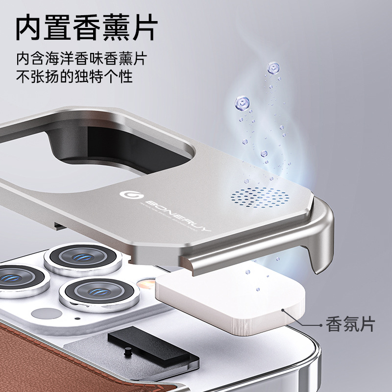 Youdaoplaceholder0 Sharp boneruy new phone case leather-textured scented magnetic suction iphone15promax borderless protective case Specification image