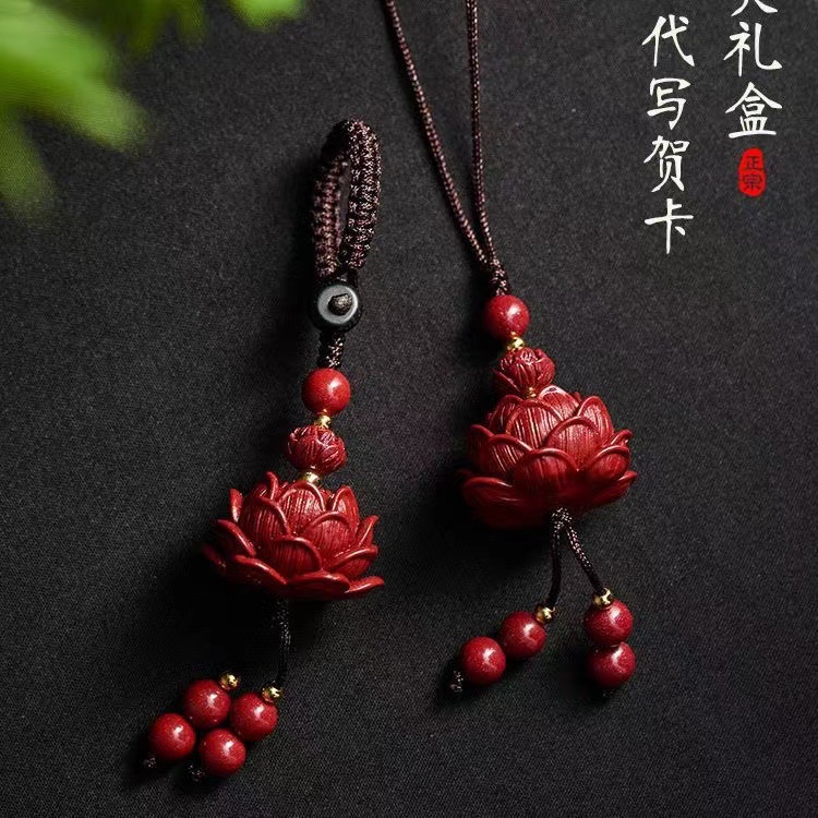朱砂莲花汽车钥匙扣挂件男女士紫金砂好运连连手机链包包挂饰批发