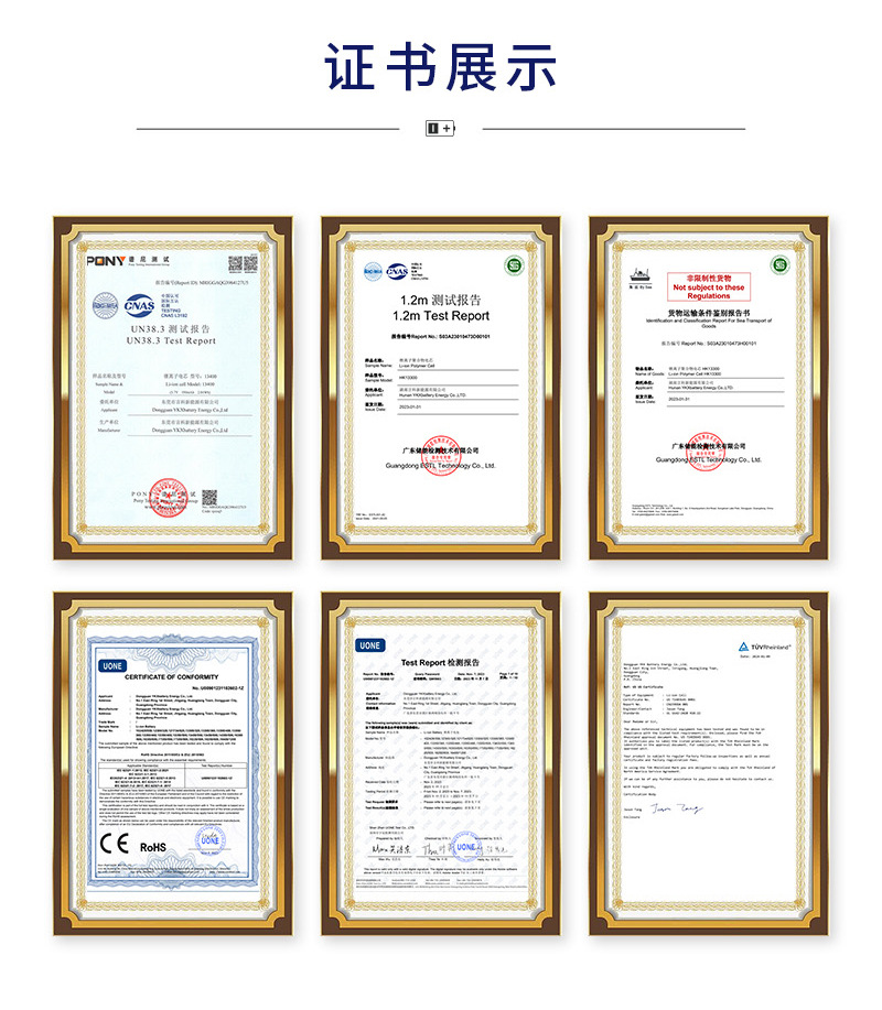 High-rate 6043116 polymer lithium battery pack 2500mAh40C automotive starting power lithium battery for electrical appliances pic 7