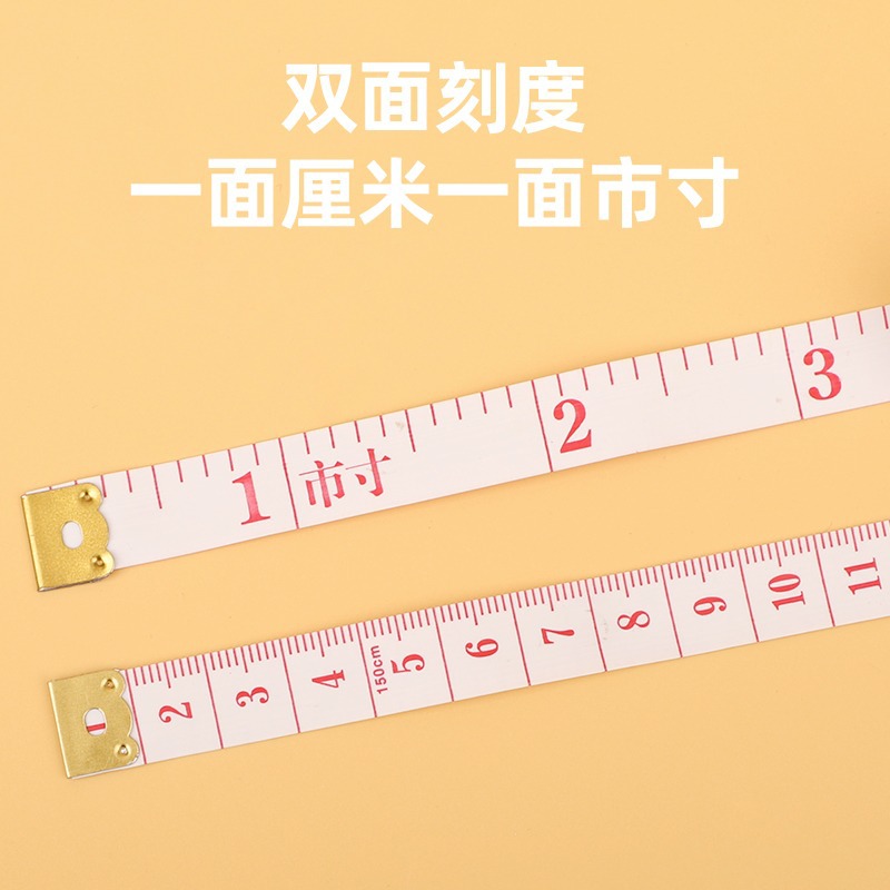 Thickened Soft Tape Measure Of 1.5 Meters, Tools For Measuring Measurements, Tailor Tools, Rulers, Clothing Rulers, Leg Measurements, Arm Measurements, And Roll Measurements, Rulers For Measurement Specification drawing