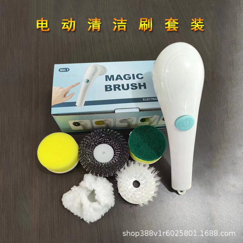 厨房清洁刷套装手持多功能家用电动洗碗刷5刷头替换工厂跨境专供