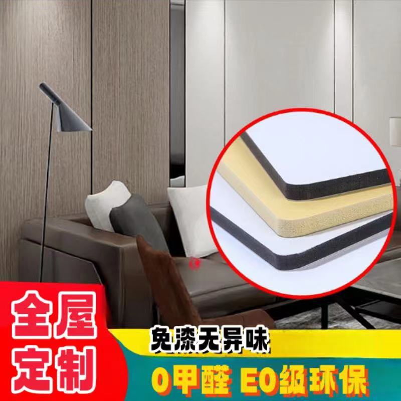 碳晶板木饰面板竹木纤维酒店装修快装无缝实心墙板背景墙生产厂家