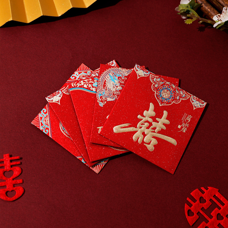 新年红包/红包/红包2025/创意红包/结婚接亲小红包产品图