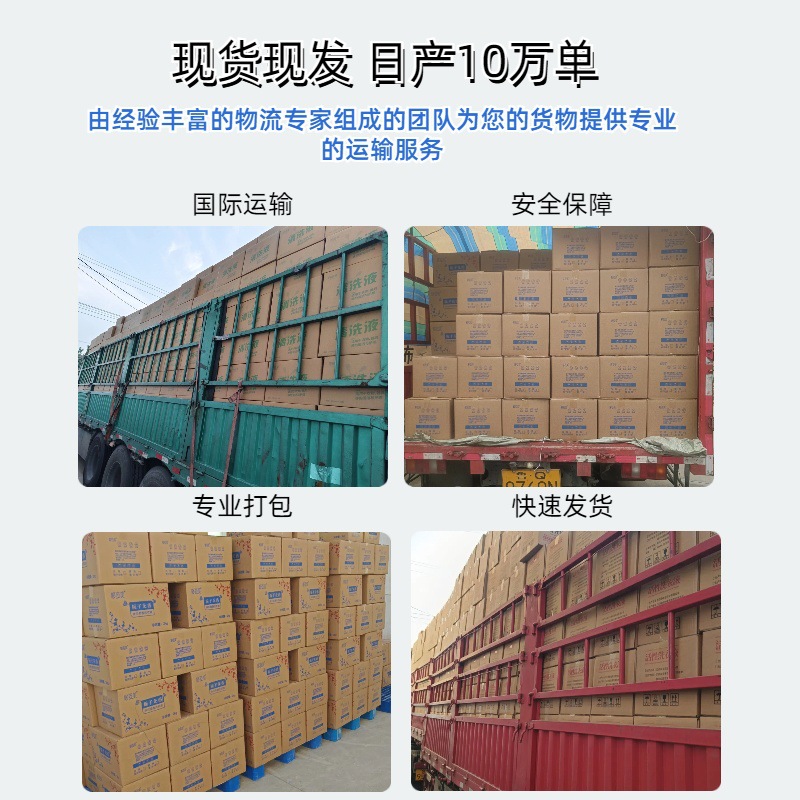 洗衣液/洗衣液洗衣液瓶/洗衣液洗衣粉/洗衣粉/衣服洗衣粉产品图