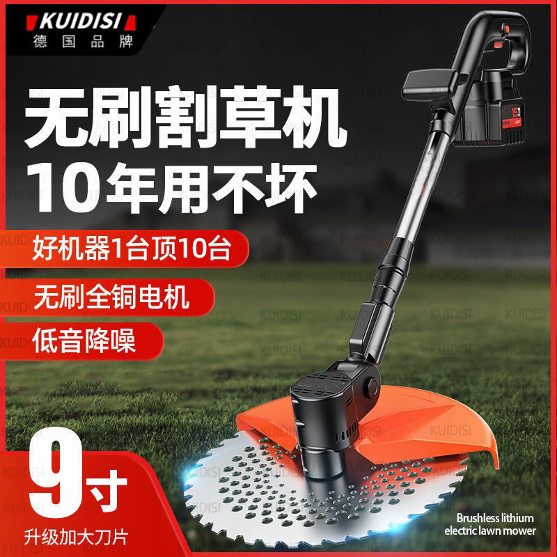 Cross-border electric lawn mowers for foreign trade, lithium battery brushless lawn mowers, small household lawn mowers, handheld electric lawn mowers details Picture