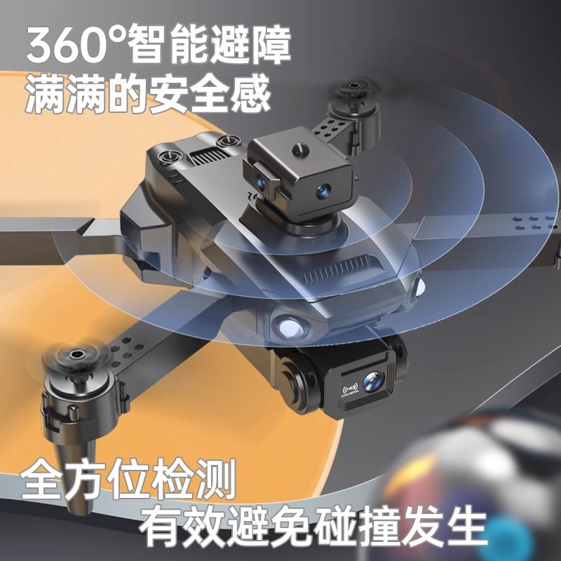 E88 Drone 8K Long-Range Children's Toy Wholesale Remote Control Aircraft Toy For Primary School Students Aged 6 To 12 Specification drawing