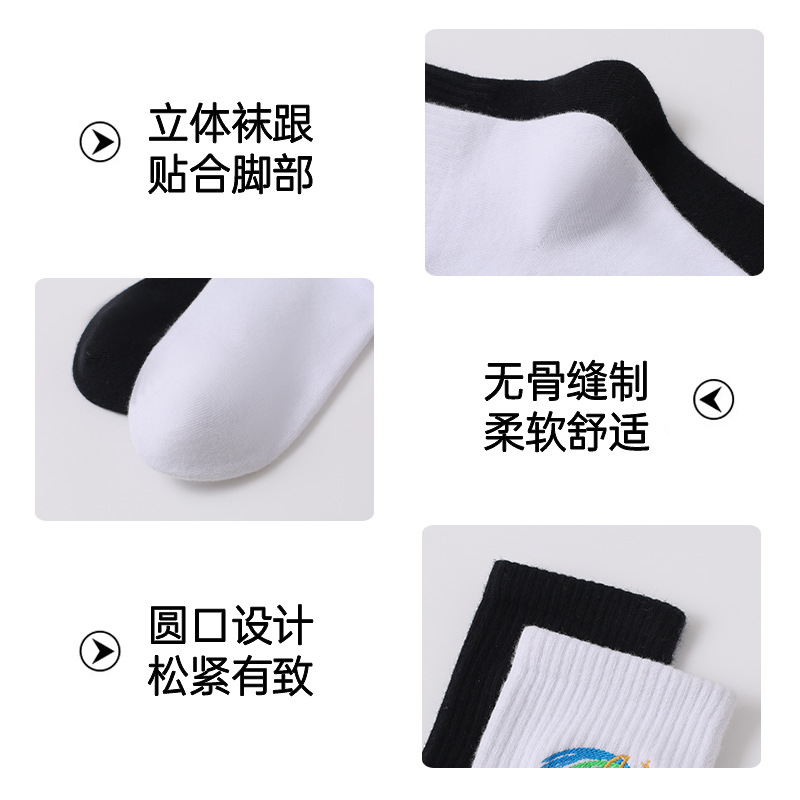 New high-end embroidered socks for spring and summer, deodorizing, comfortable, casual, trendy and fashionable, suitable for all seasons for both men and women Specification image