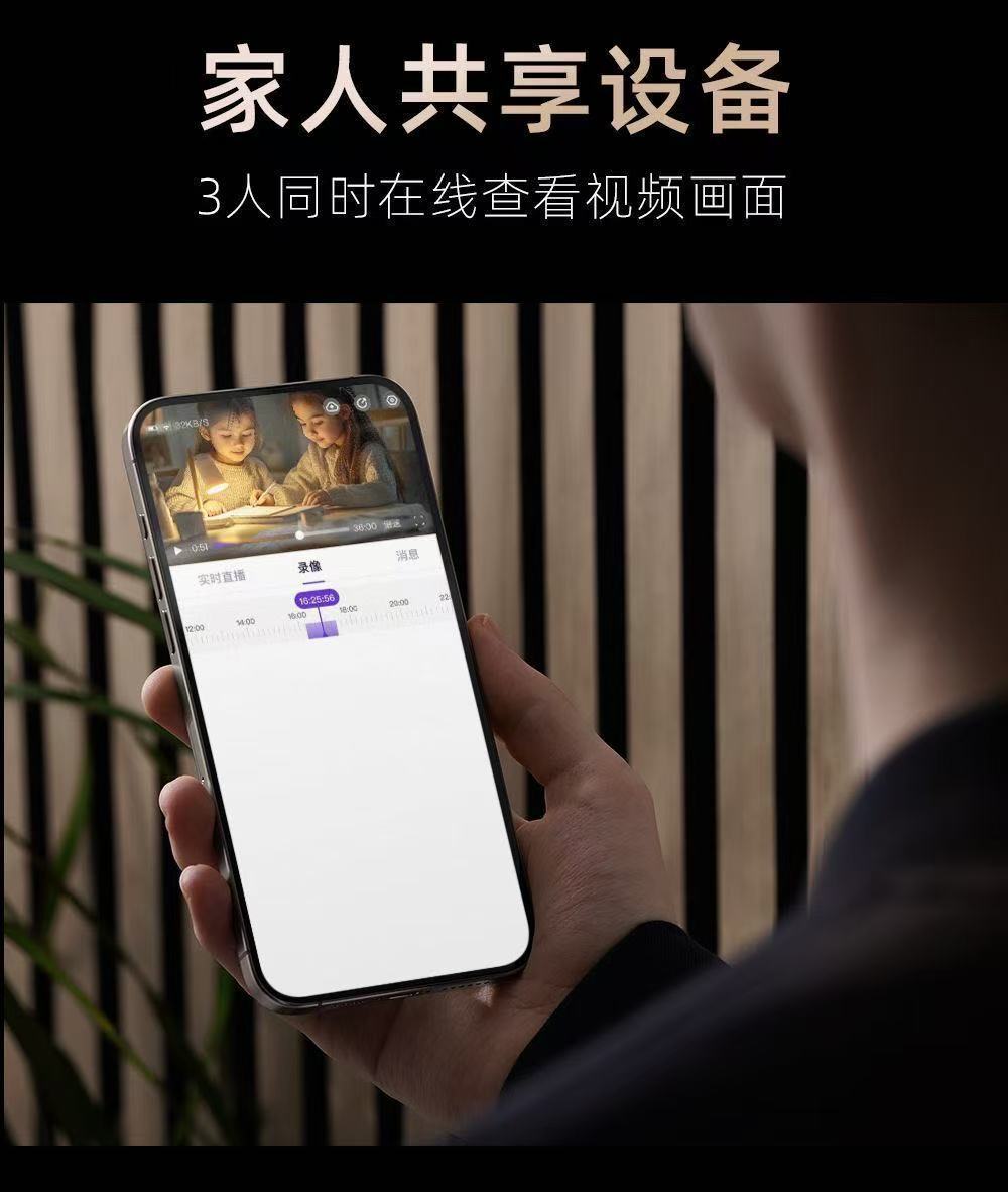 神眸智能家用手机监控器室内500万高清360度无死角摄像头智能夜视详情18