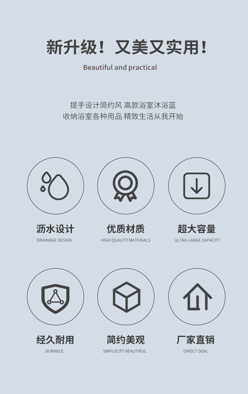 颜色可选手提塑料篮子洗澡蓝沐浴篮浴室洗浴篮收纳筐子小篮子浴筐详情15
