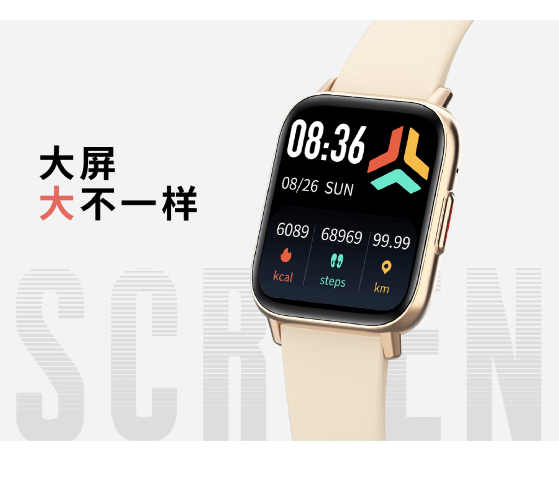 GloryFit体温 SOS心率血压血氧睡眠防水语音助手音乐通话智能手表详情9