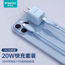 Lomas iPhone13 charger pd20w Flash charger is suitable for Apple 12pro mobile phone adapter