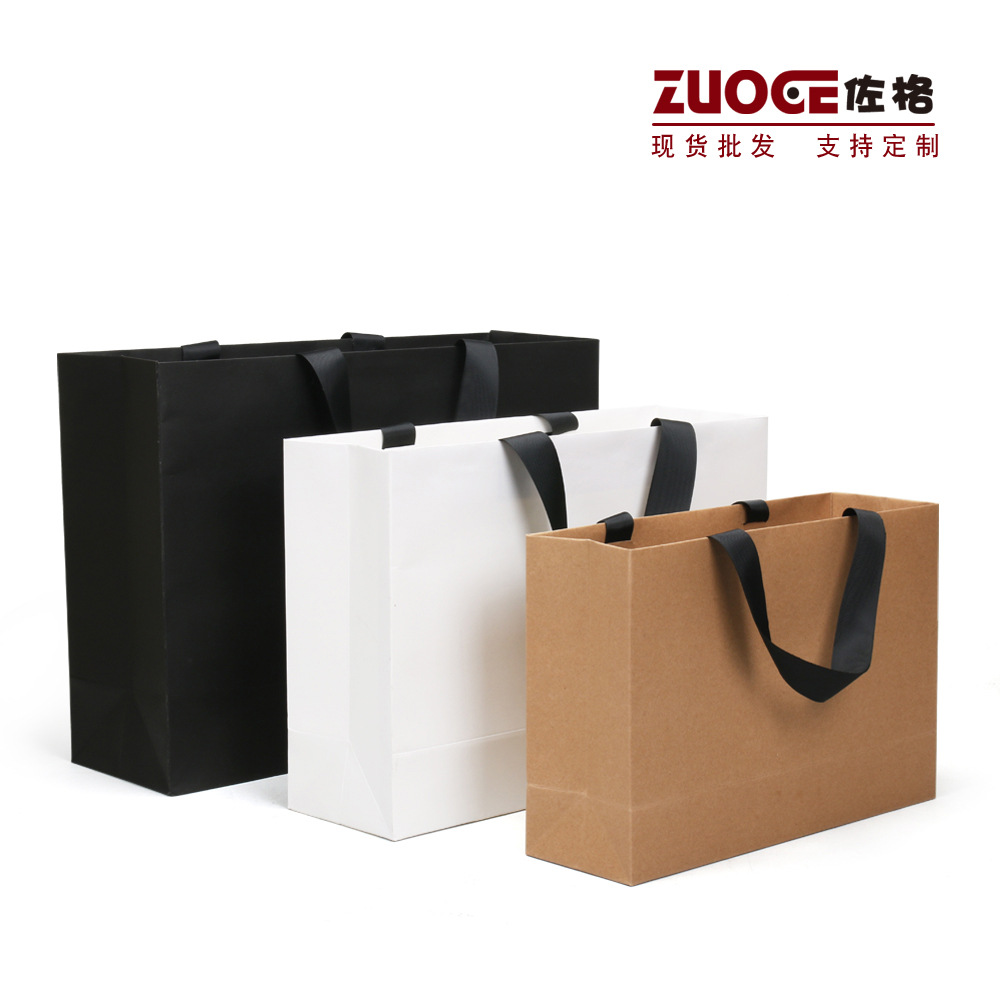 Gift Paper Bag Blank Clothing Tote Bag Kraft Paper Hand Bag Thread Rope Corporate Advertising Bag Printing