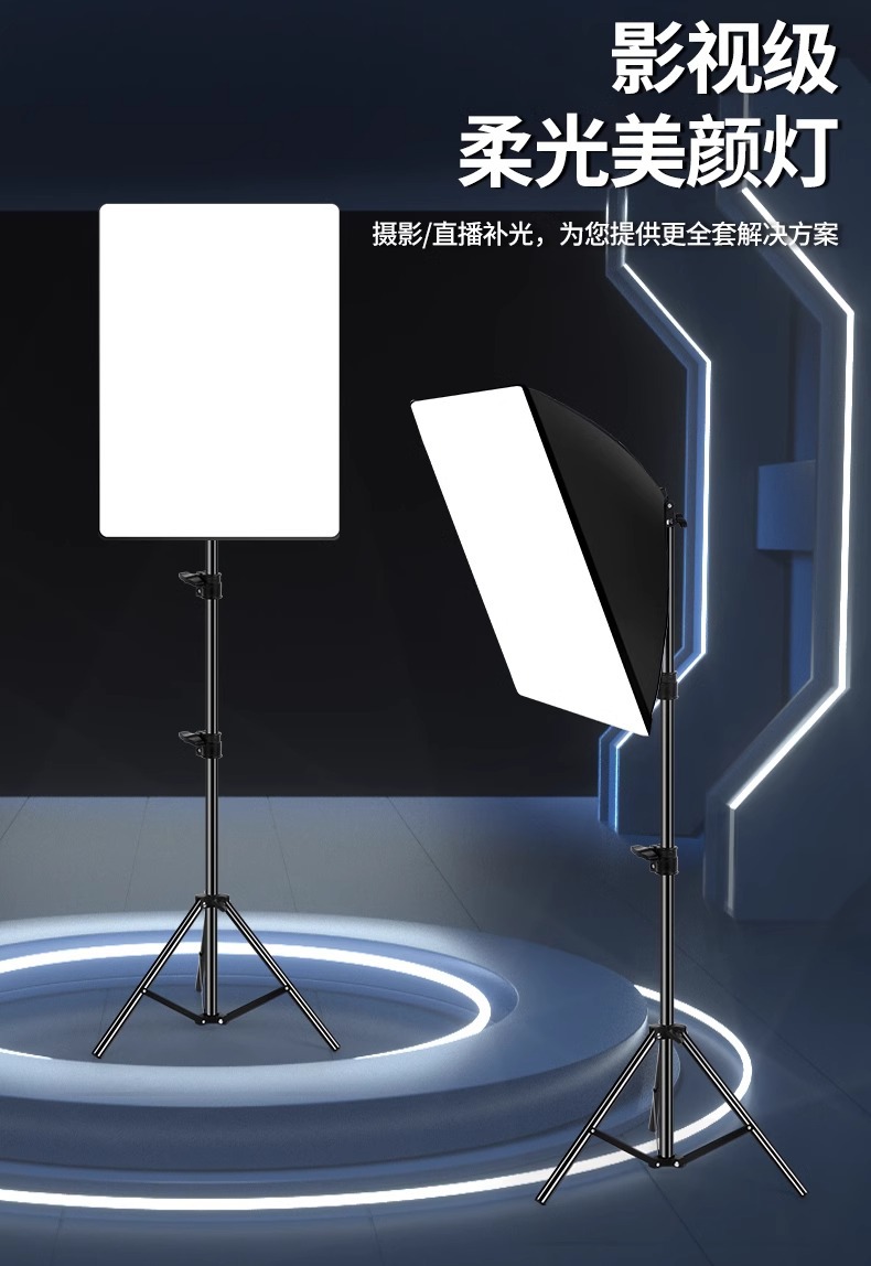 工厂批发直播补光灯 主播专用面光灯 电商打光灯摄影棚产品拍摄灯 pic 2