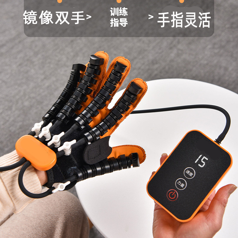 分指锻炼器电动灵活收张五指握拳开展镜像双手训练手套按摩球筋膜