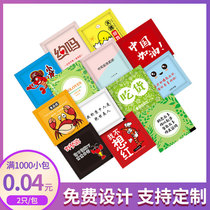 Camping picnic barbecue takeaway crayfish food plastic transparent edible disposable gloves wholesale independent packaging